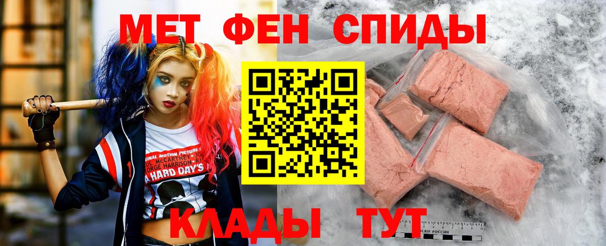 АМФ Розовый Сочи