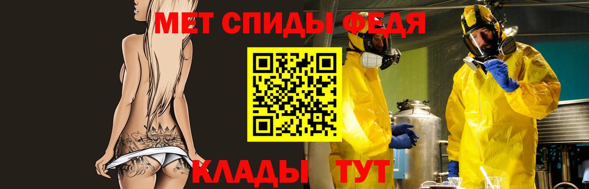 Амфетамин 97%  Amphetamine  Амфетамин  Вход с VPN  Сочи 