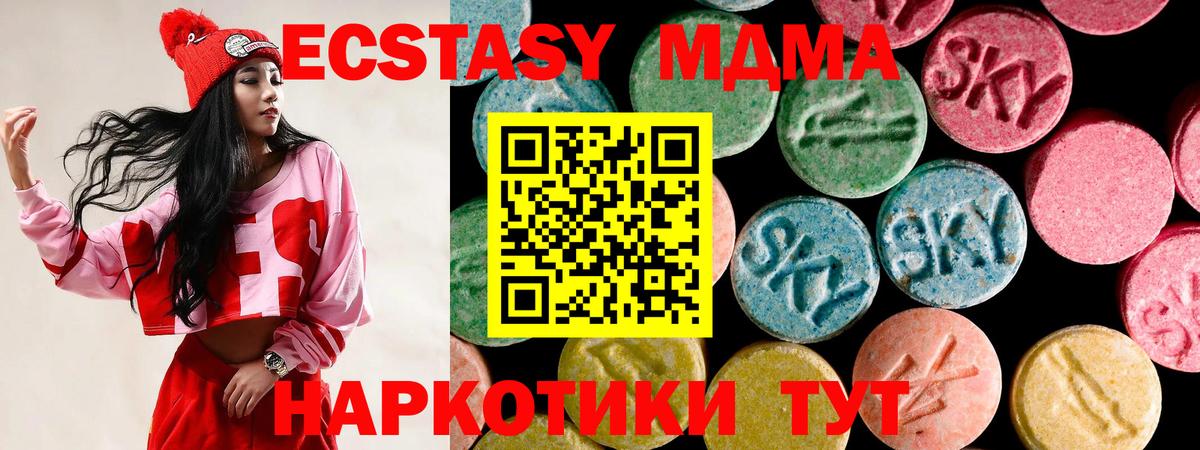 хочу   Вход с VPN  Экстази Philipp Plein  Сочи  Экстази Punisher  Ecstasy 