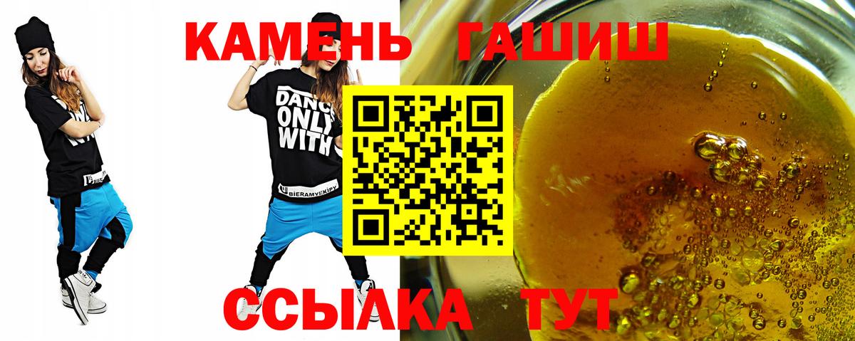 ГАШ Сочи