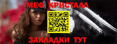 spice Партизанск
