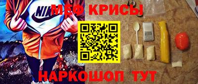 spice Партизанск