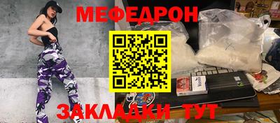 таблы Пугачёв