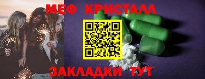 spice Партизанск