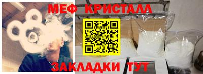 винт Пушкино