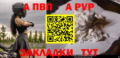кокаин Пенза