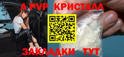 таблы Пугачёв
