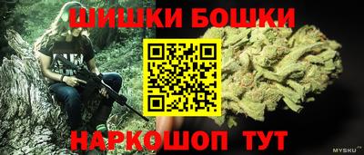spice Партизанск