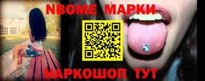 винт Пушкино