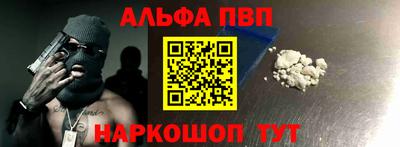 spice Партизанск