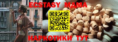 кокаин Пенза