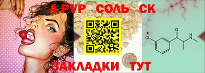 таблы Пугачёв