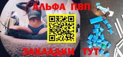 apvp Первоуральск