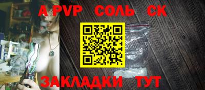 кокаин Пенза