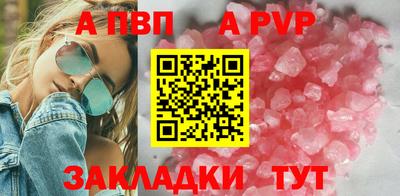 apvp Первоуральск