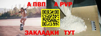 таблы Пугачёв