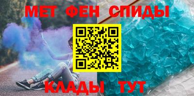 spice Партизанск