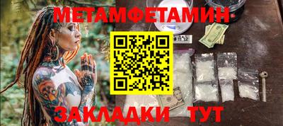 винт Пушкино