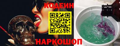 шишки Пыть-Ях
