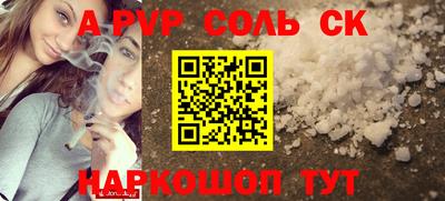 таблы Пугачёв