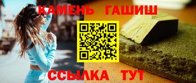 шишки Пыть-Ях