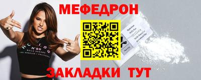 таблы Пугачёв