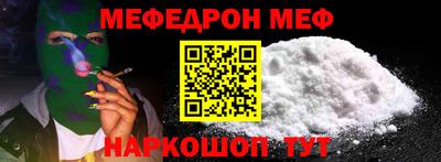 винт Пушкино