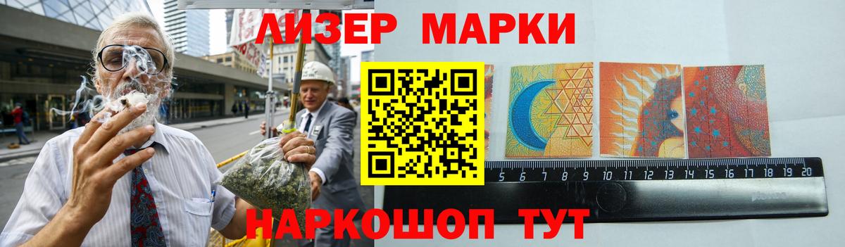 ЛСД экстази кислота  LSD-25 экстази кислота  Сочи  Лсд 25 экстази  Вход с VPN 