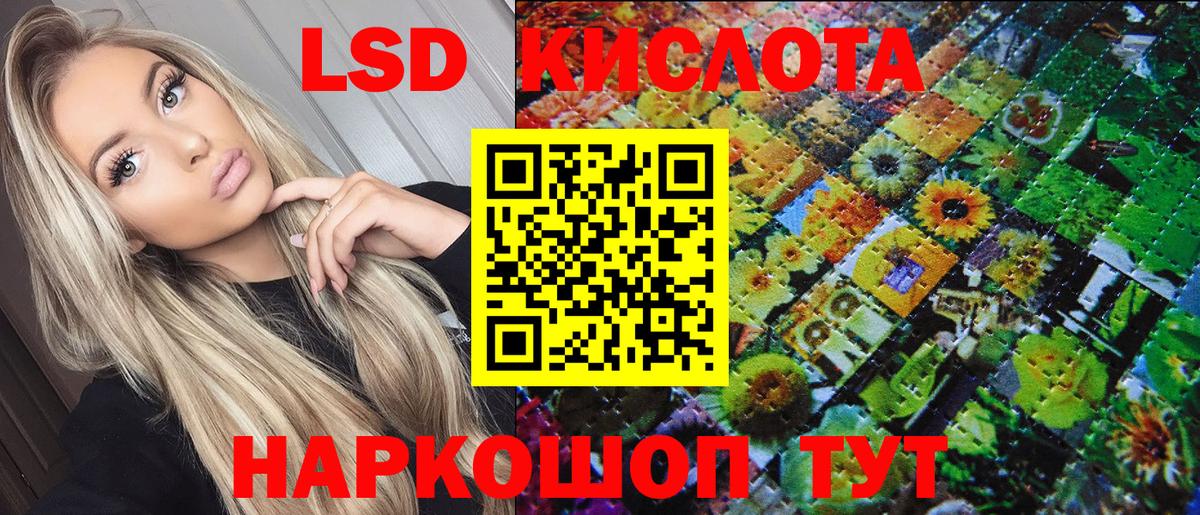 Марки NBOMe 1,8мг Сочи