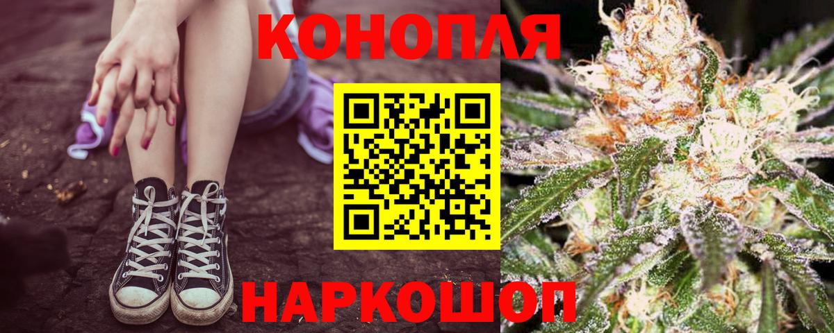 Марихуана гибрид Сочи