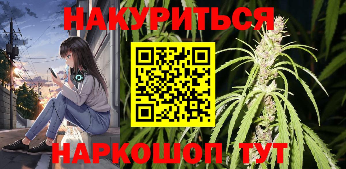 Бошки Шишки сатива  Бошки Шишки Amnesia  Конопля план  Сочи  Шишки марихуана тримм  Вход с VPN 